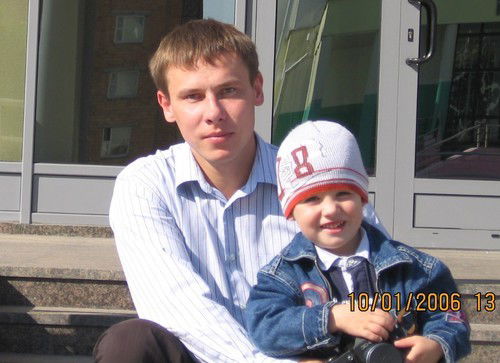 Онищук Александр