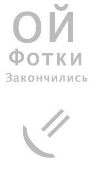 Иван Петров