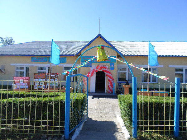 Топтерек Школа