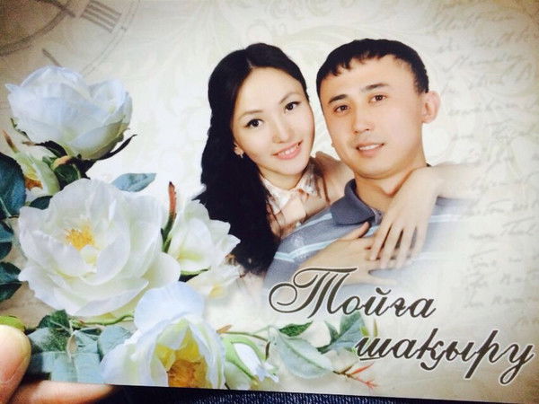 Максат Акпаров