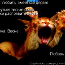 Оксана Родионова