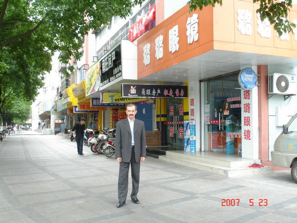 Юрий Рябовол