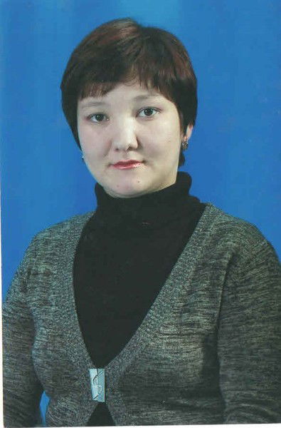 Гулназ Еркинова