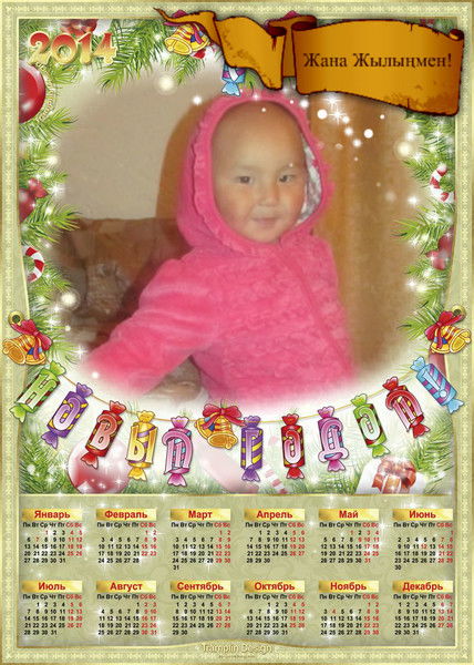 Саябек Сыдыков