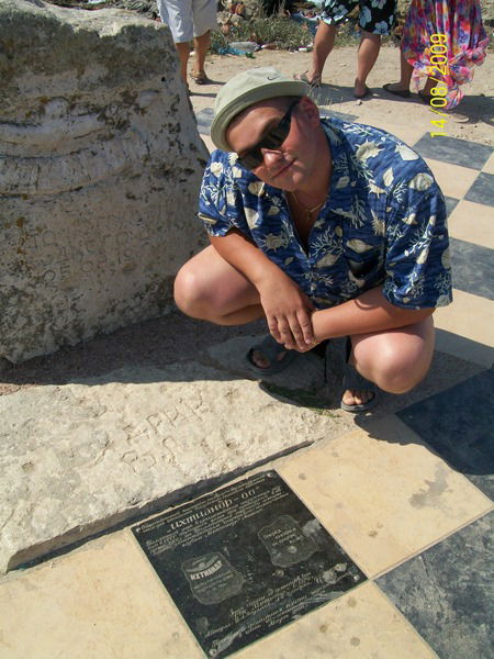 Грива Сергей