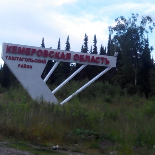 Дарья Алтарышева