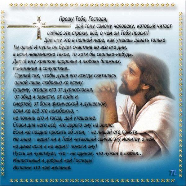 Иринка Снежинка