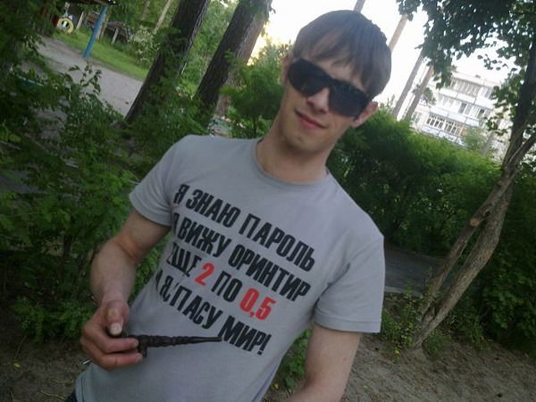 Митя Котельников