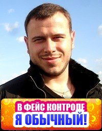 Сергей Лысенко