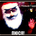 Людмила Котт