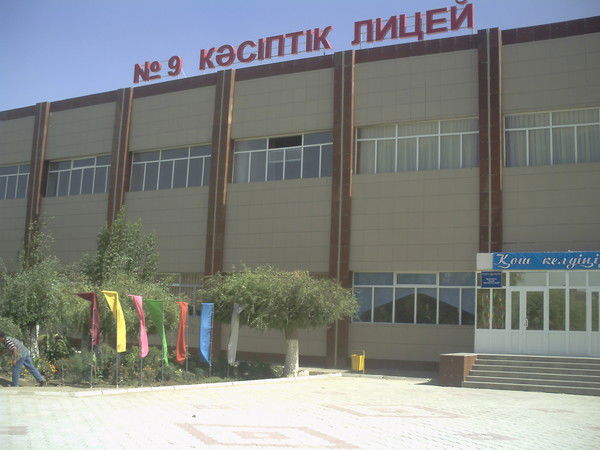 Бакыт Кенбаев