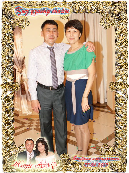 Гульмира Искакова