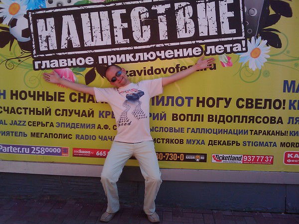 Алексей Измеров