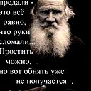 Гарун Исаев