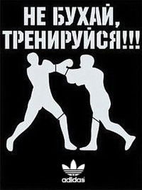 Вова Фуртак