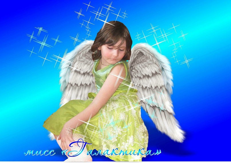 Алина Лобанова