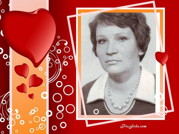 Нина Родоманская