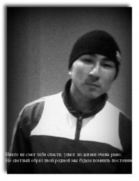 Регина Митрофанова