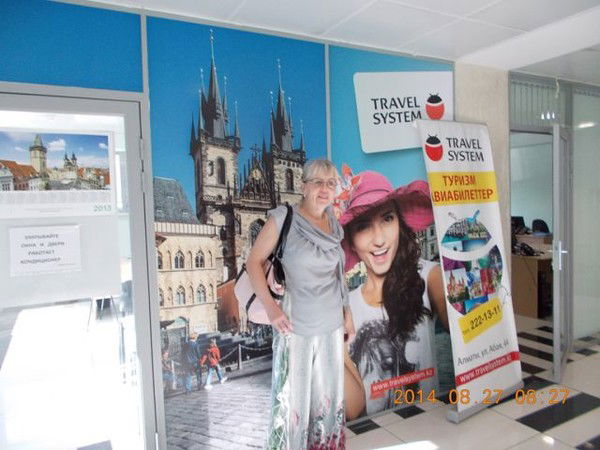 Светлана Сартина