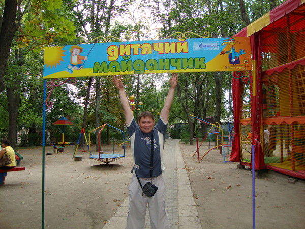 Дмитрий Овчинников