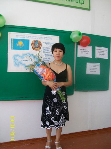 Гульнара Нурмагамбетова