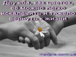 Жанар Бабенова