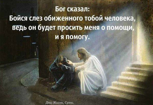 Ясно Солнышко