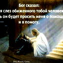 Ясно Солнышко
