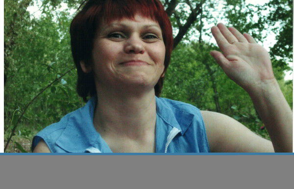 Лена Ермакова