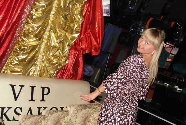 Диана Загирова