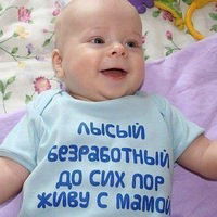 Надежда Улицкая