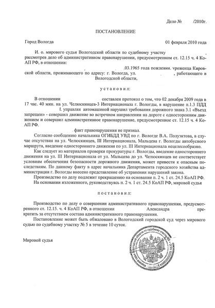 Сергей Сергеевич