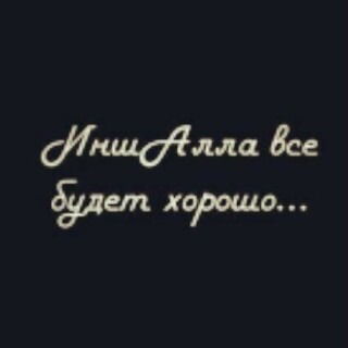 Айдана Аскаркызы