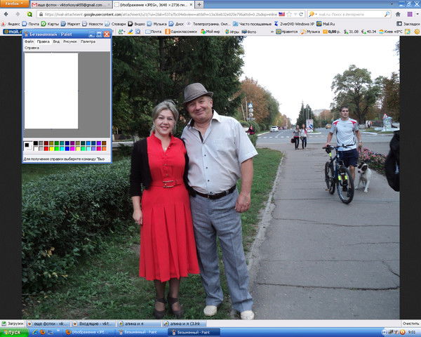 Виктор Косяк