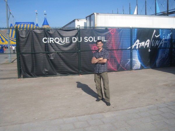 Вилен Мергенов