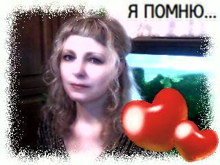 Людмила Богуславская