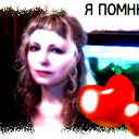 Людмила Богуславская