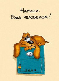 Милена Волкова