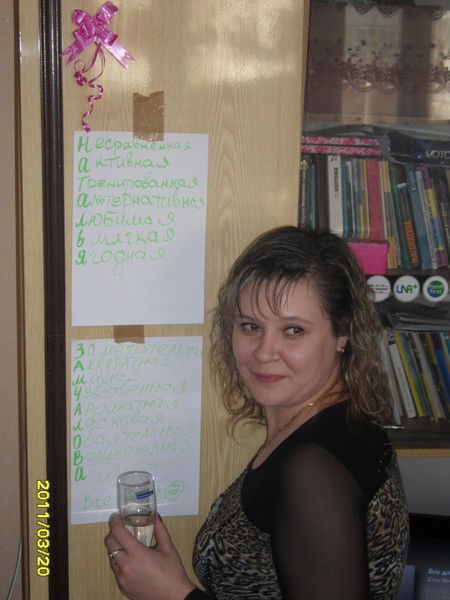 Наталья Замчалова