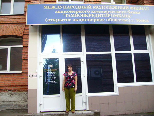 Евгения Войткевич