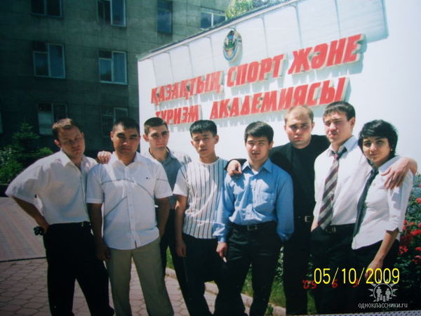 Максим Гордиенко