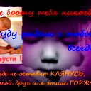 Эльмира Хасенова