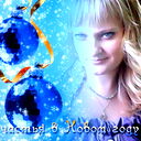 Wera Durandina