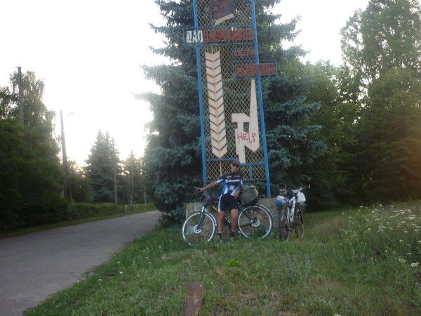 Юрий Панасенко