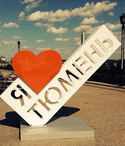 Юлия Нужных