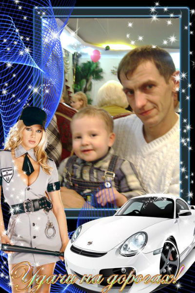 Володя Федотов