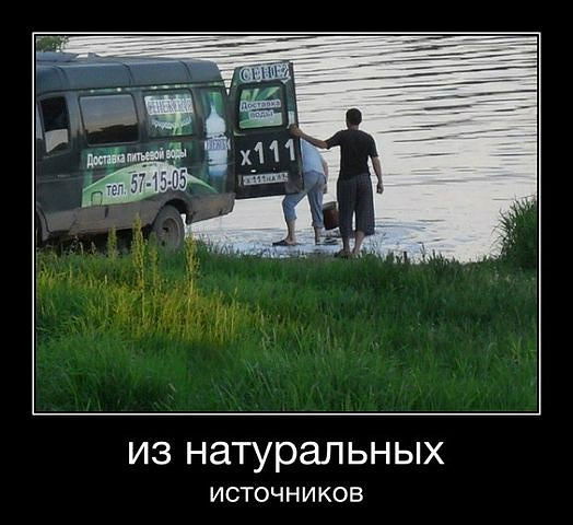 Санёк Бахтынов
