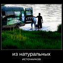 Санёк Бахтынов