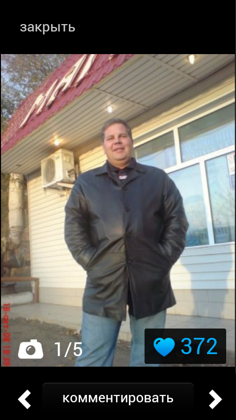 Вадим Тишуков