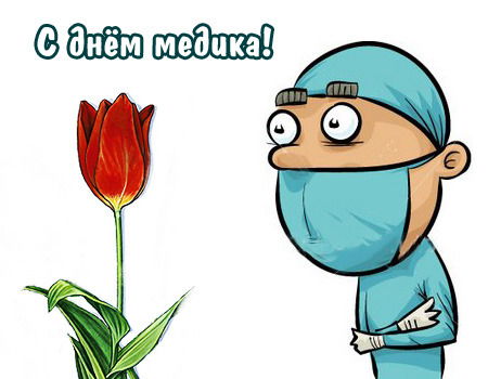 Дмитрий Пинемасов